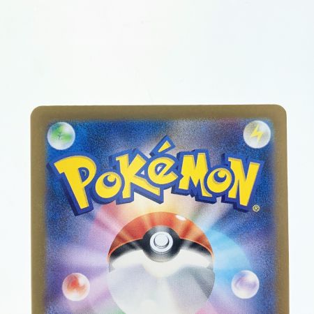   ポケモンカード メガアブソルex 089/063SAR ポケカ