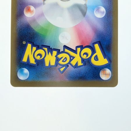   ポケモンカード メガアブソルex 089/063SAR ポケカ