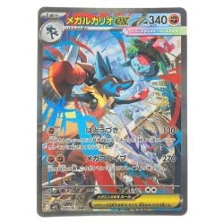 ▽▽  ポケモンカード メガルカリオex 088/063SAR ポケカ Bランク
