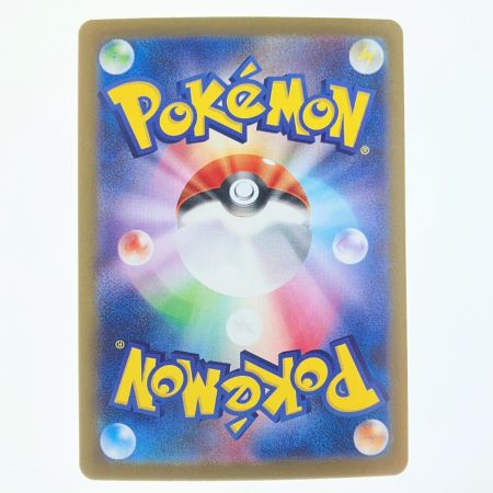   ポケモンカード メガルカリオex 088/063SAR ポケカ