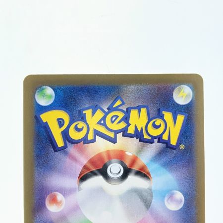   ポケモンカード メガルカリオex 088/063SAR ポケカ