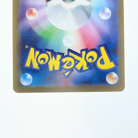   ポケモンカード メガルカリオex 088/063SAR ポケカ