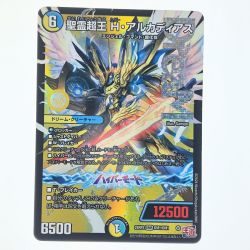 ▽▽  デュエルマスターズ 聖霊超王 H・アルカディアス 24RP2DMRDM1/DM1 デュエマ Cランク