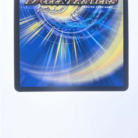   デュエルマスターズ 炎氷渦と鎮魂禍の決断 25RP2SRH11/H24 デュエマ