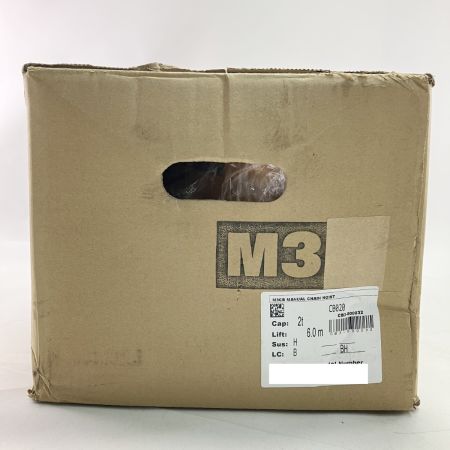  KITO キトー キトーマイティ チェーンブロック M3形 2.0t 6.0m CB020 未開封品