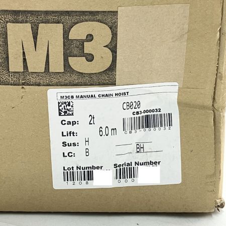  KITO キトー キトーマイティ チェーンブロック M3形 2.0t 6.0m CB020 未開封品