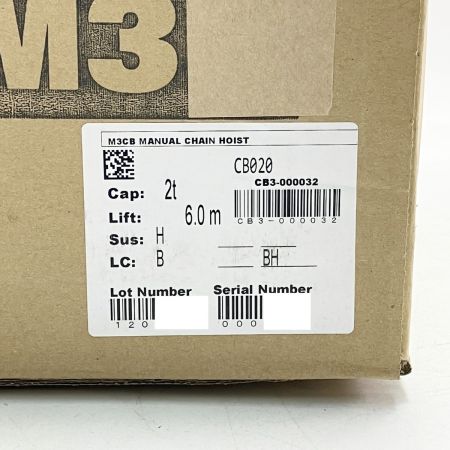  KITO キトー キトーマイティ チェーンブロック M3形 2.0t 6.0m CB020 未開封品