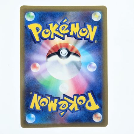   ポケモンカード カイ 236/172SAR ポケカ