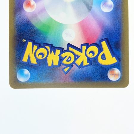   ポケモンカード カイ 236/172SAR ポケカ