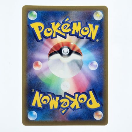   ポケモンカード 基本エネルギー 101/069UR ポケカ