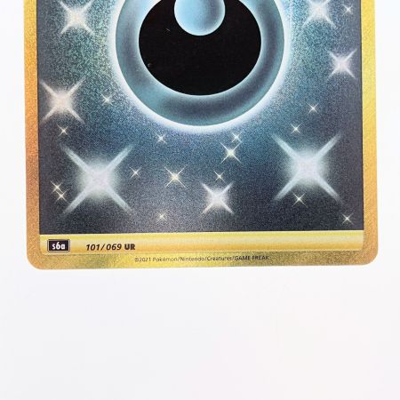   ポケモンカード 基本エネルギー 101/069UR ポケカ