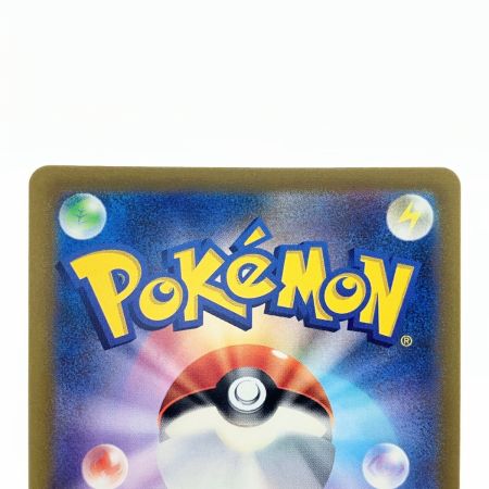   ポケモンカード 基本エネルギー 101/069UR ポケカ