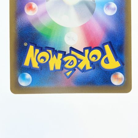   ポケモンカード 基本エネルギー 101/069UR ポケカ