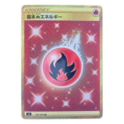 ▽▽  ポケモンカード 基本エネルギー 129/100UR ポケカ Cランク