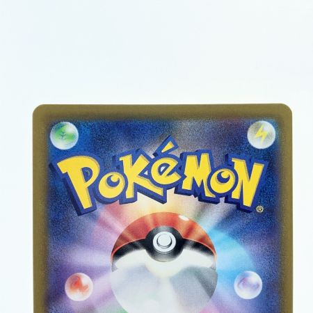   ポケモンカード 基本エネルギー 129/100UR ポケカ