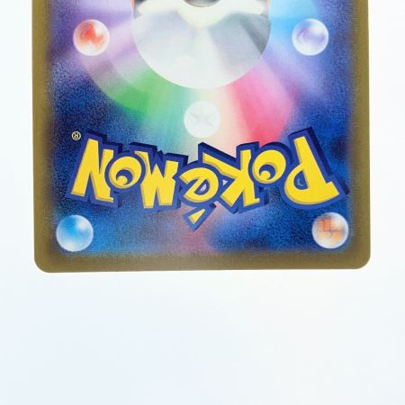   ポケモンカード 基本エネルギー 129/100UR ポケカ