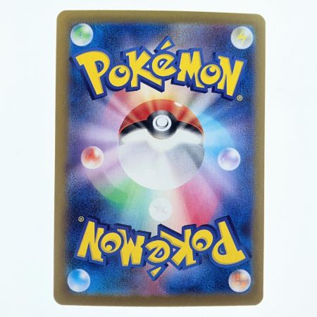   ポケモンカード ナンジャモのハラバリーex 130/100UR ポケカ