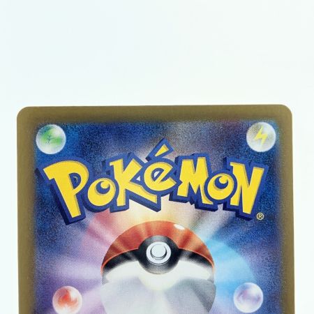   ポケモンカード ナンジャモのハラバリーex 130/100UR ポケカ