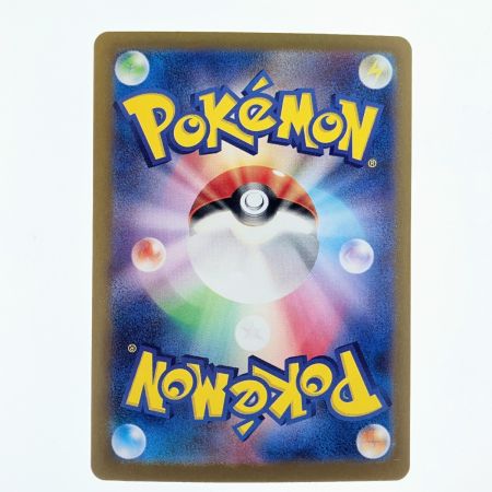   ポケモンカード スグリ 129/101SAR ポケカ