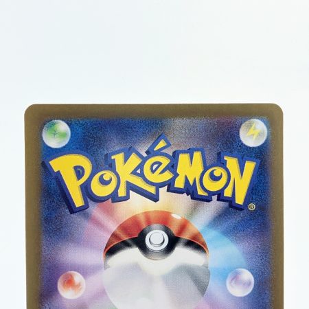   ポケモンカード スグリ 129/101SAR ポケカ