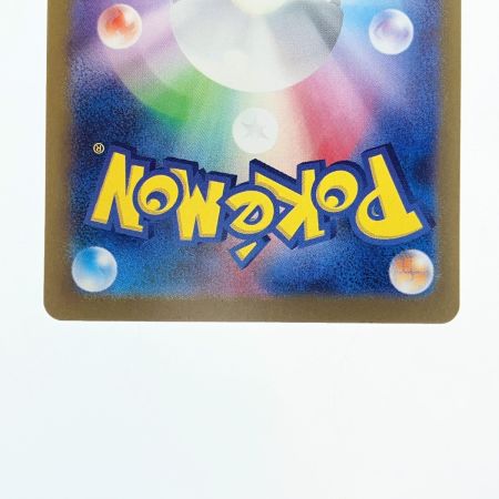   ポケモンカード スグリ 129/101SAR ポケカ