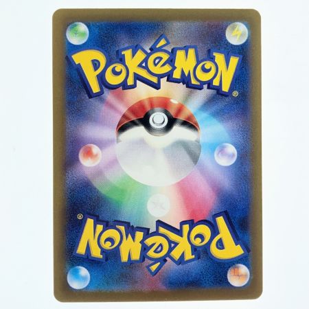   ポケモンカード 基本エネルギー 095/066UR ポケカ