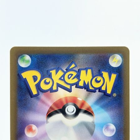   ポケモンカード 基本エネルギー 095/066UR ポケカ