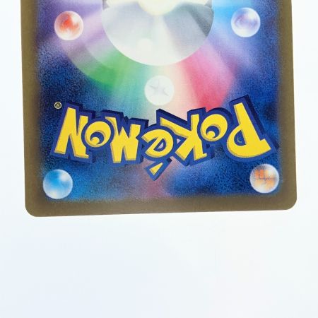   ポケモンカード 基本エネルギー 095/066UR ポケカ