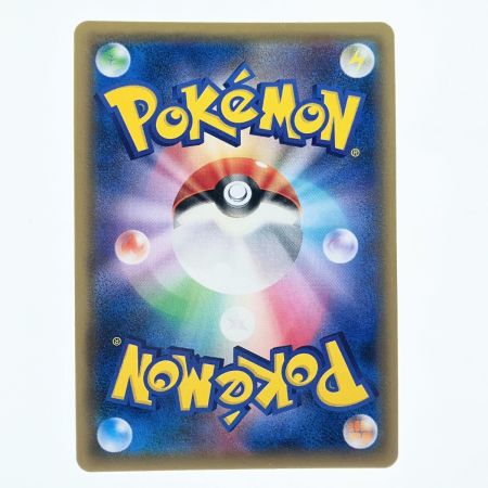   ポケモンカード ライチュウ&アローラ ライチュウGX 008/054RR ポケカ