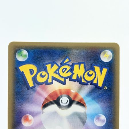   ポケモンカード ライチュウ&アローラ ライチュウGX 008/054RR ポケカ