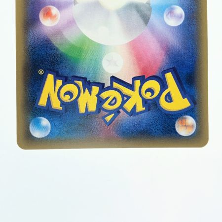   ポケモンカード ライチュウ&アローラ ライチュウGX 008/054RR ポケカ