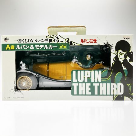   一番くじDX ルパン三世1st. A賞 ルパン＆モデルカー