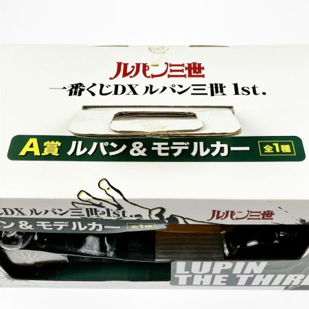   一番くじDX ルパン三世1st. A賞 ルパン＆モデルカー