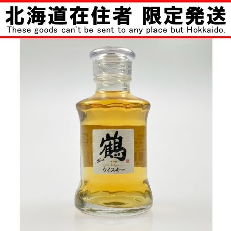 【北海道内限定発送】 NIKKA WHISKY ニッカウイスキー 鶴 17年 50ml 43% 未開栓
