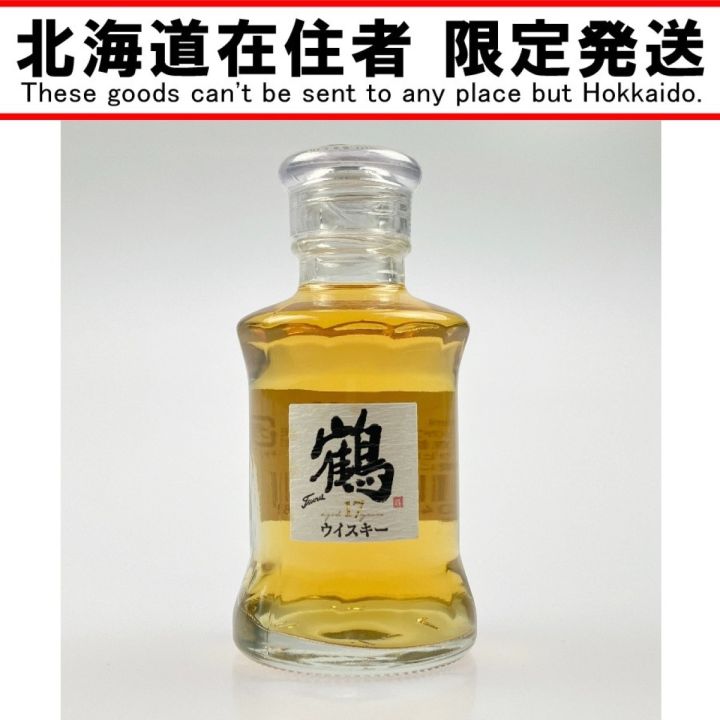北海道内限定発送】 NIKKA WHISKY ニッカウイスキー 鶴 17年 50ml 43
