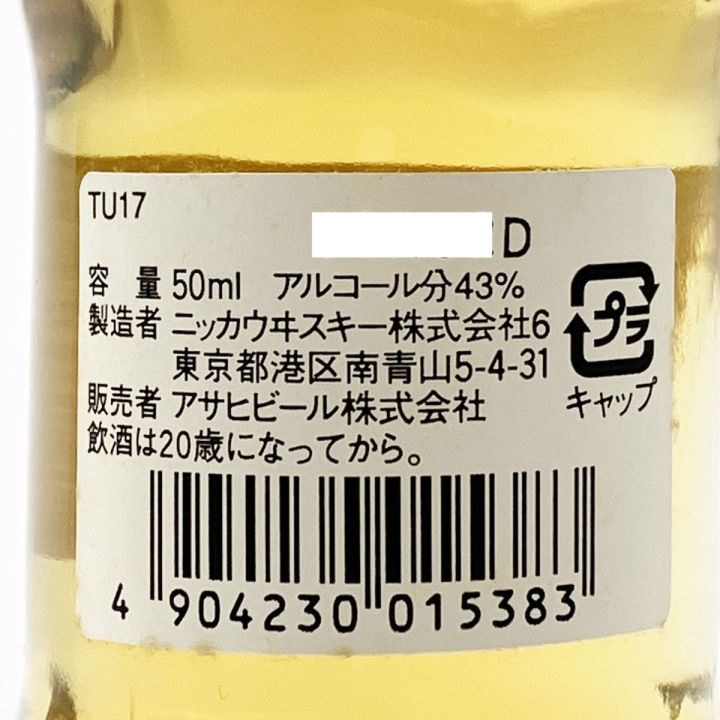 北海道内限定発送】 NIKKA WHISKY ニッカウイスキー 鶴 17年 50ml 43