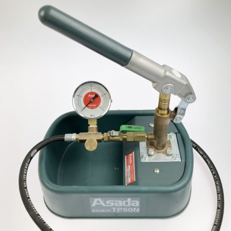  Asada アサダ テストポンプTP50N TP500