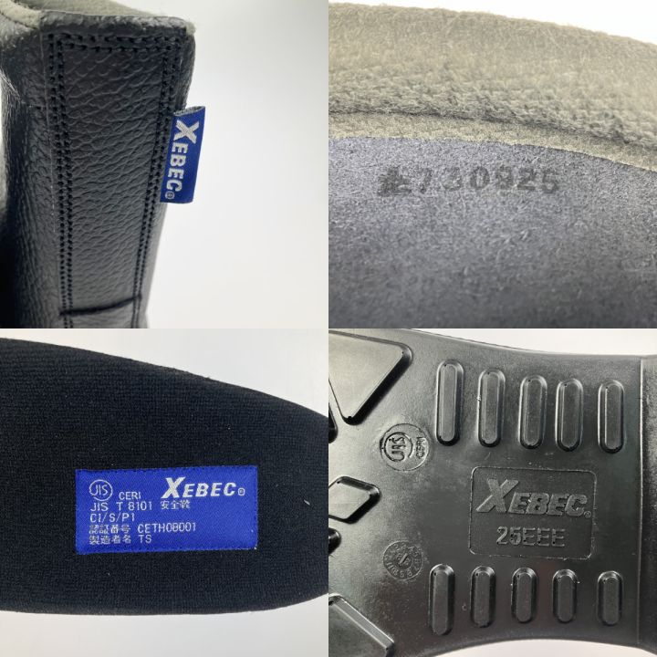 ▽▽ジーベック 安全靴 長靴 730925 25cm 3E JIS 開封未使用品 XEBEC ジーベック 安全靴 半長靴 730925 25cm 3E ブーツ JIS 開封未