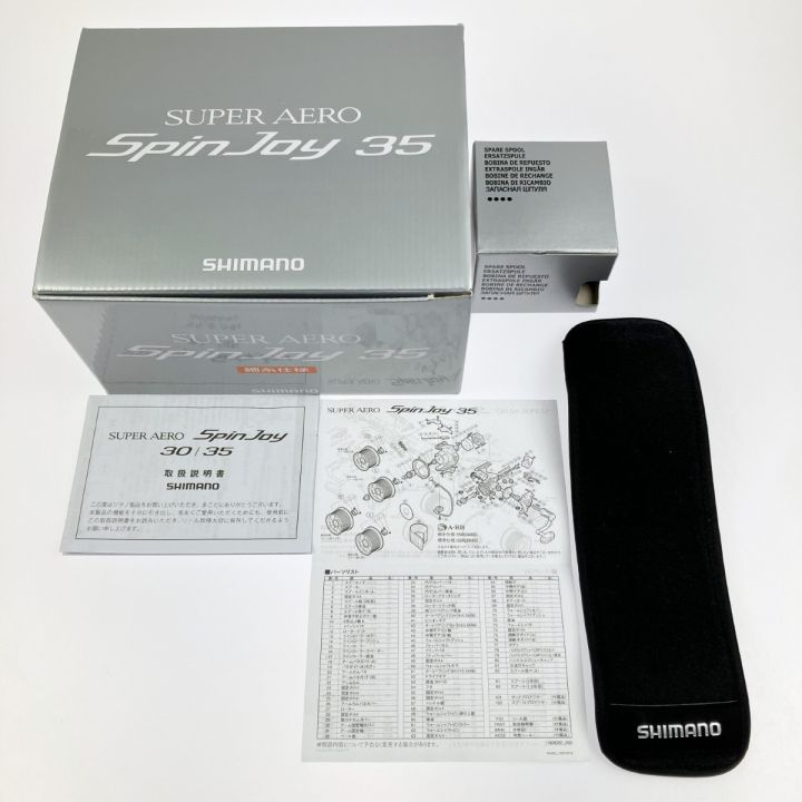 SHIMANO シマノ 14 スーパーエアロスピンジョイ35 細糸仕様 替え