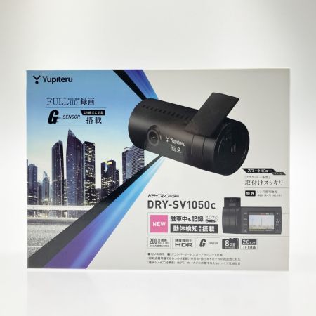  YUPITERU ユピテル ドライブレコーダーGセンサー搭載 フルHD録画  DRY-SV1050c 未開封品