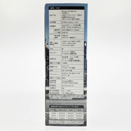  YUPITERU ユピテル ドライブレコーダーGセンサー搭載 フルHD録画  DRY-SV1050c 未開封品