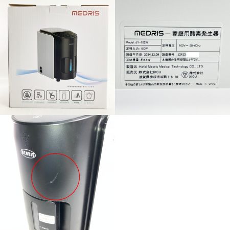  MEDRIS メドリス 家庭用酸素発生機 ペットオキシホテル付 JY-102W