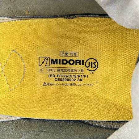  MIDORI ANZEN Co., LTD. ミドリアンゼン 安全靴 CJ020 ブーツ 紐靴 27cm 革製軽量 静電 JIS 開封未使用品