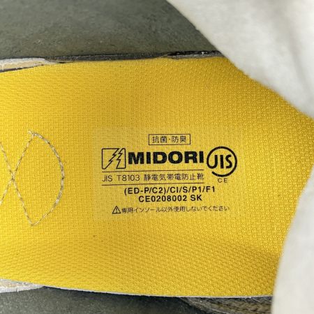  MIDORI ANZEN Co., LTD. ミドリアンゼン 安全靴 CJ020 ブーツ 紐靴 27cm 革製軽量 静電 JIS 開封未使用品