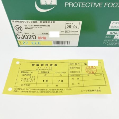  MIDORI ANZEN Co., LTD. ミドリアンゼン 安全靴 CJ020 ブーツ 紐靴 27cm 革製軽量 静電 JIS 開封未使用品