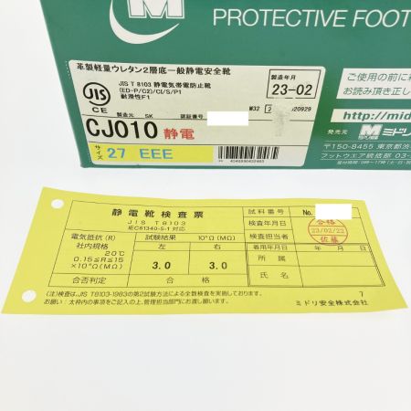  MIDORI ANZEN Co., LTD. ミドリアンゼン 安全靴 CJ010 紐靴 27cm 革製軽量 静電 JIS 開封未使用品