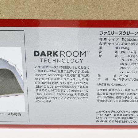  Coleman コールマン ファミリースクリーンシェードDR ダークルームテクノロジー 熱中症対策 2218353 未開封品