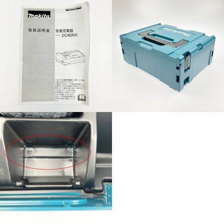  MAKITA マキタ パワーソースキットXGT2 充電器 バッテリ2個 ケース付 A-69733