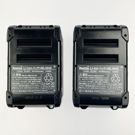  MAKITA マキタ パワーソースキットXGT2 充電器 バッテリ2個 ケース付 A-69733