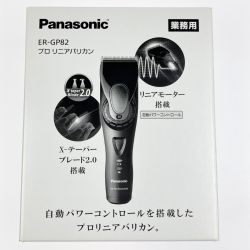 ▽▽ Panasonic パナソニック プロ リニアバリカン ER-GP82-K 開封未使用品 Sランク